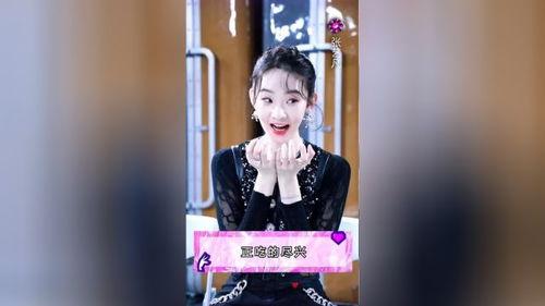 张艺凡吃瓜视频下载免费,揭秘娱乐圈幕后真相  第1张